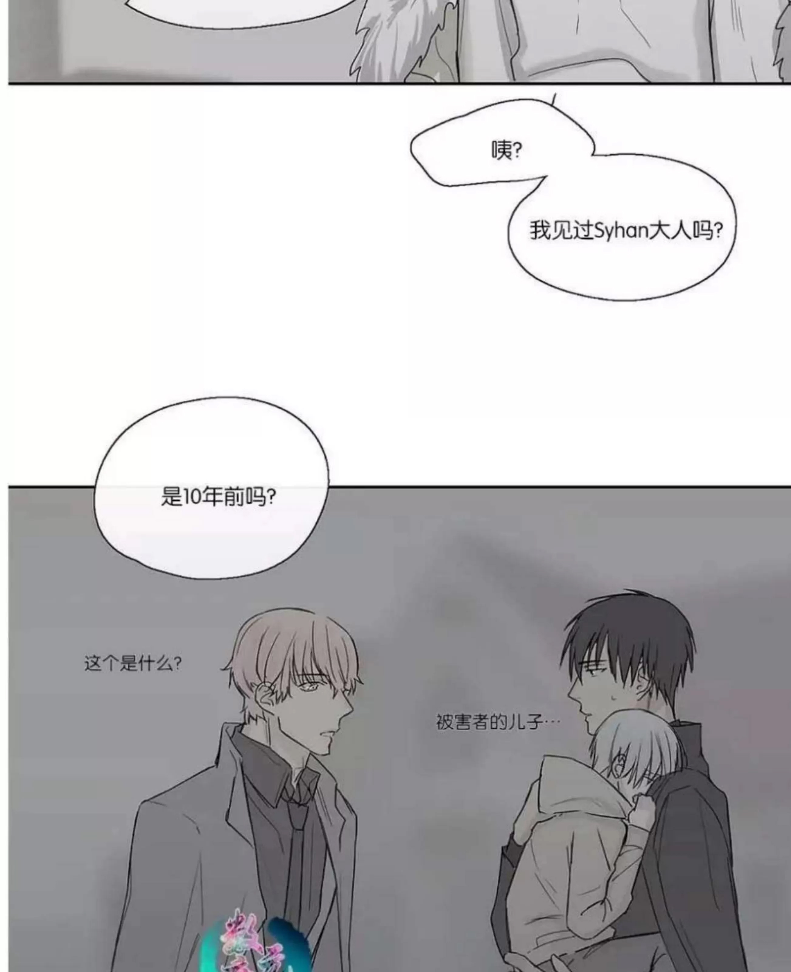 第 303 页