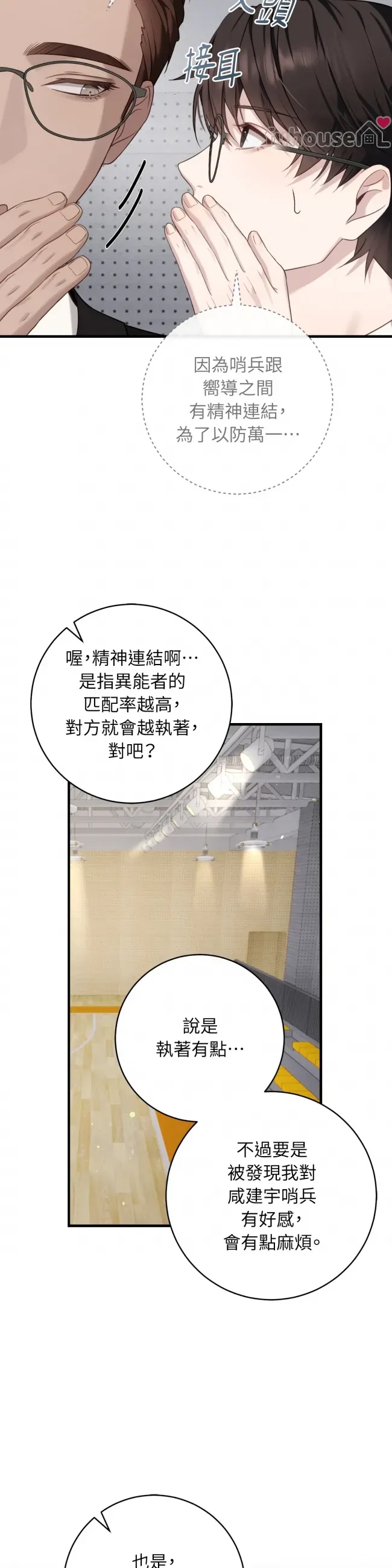 第 26 页
