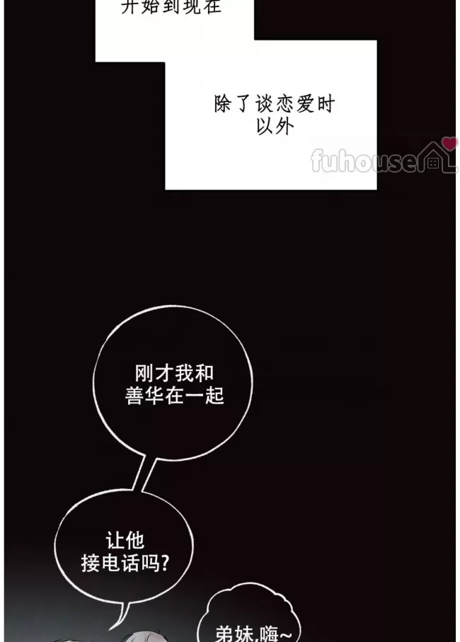 第 69 页