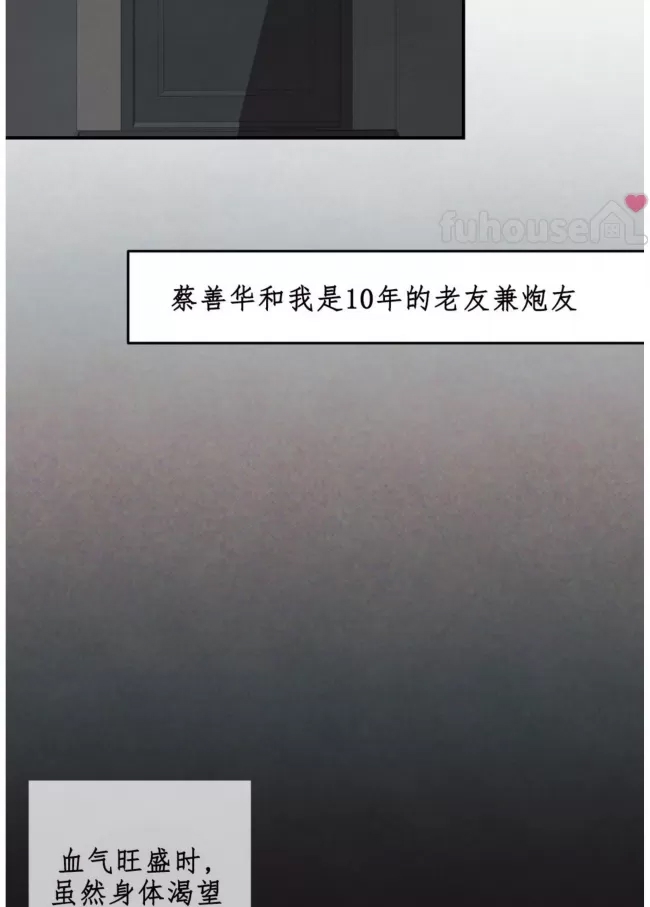 第 64 页