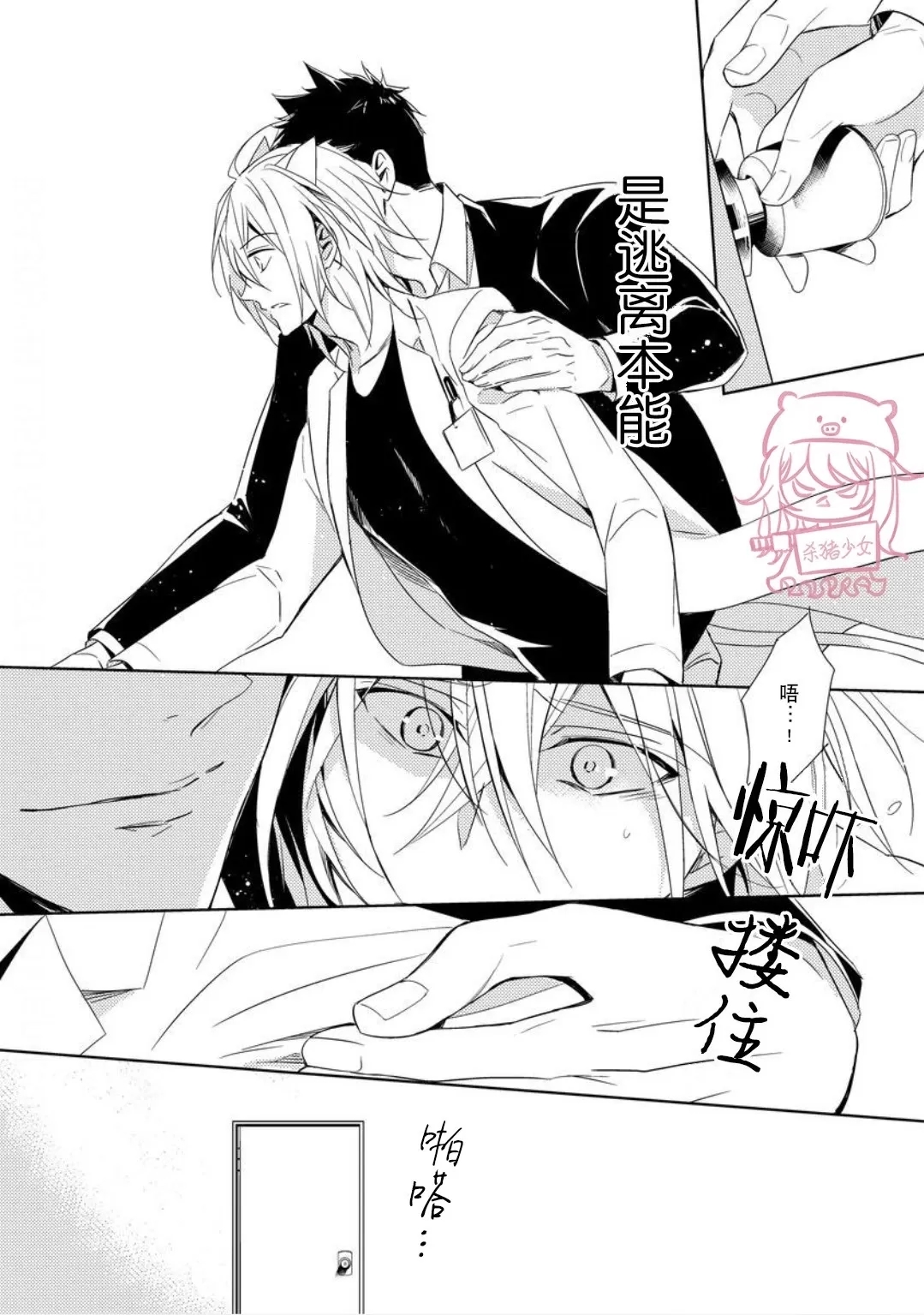 第 19 页