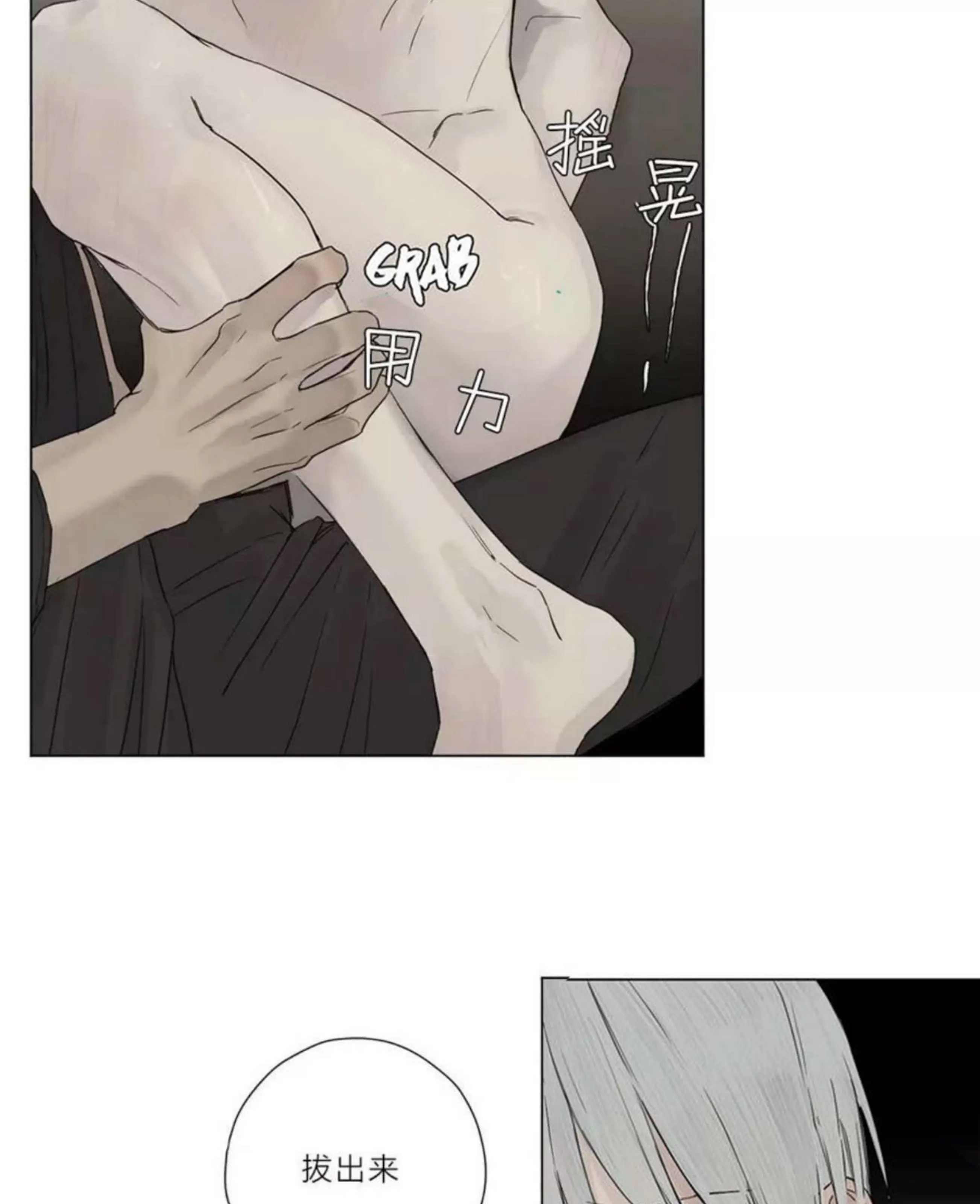 第 215 页