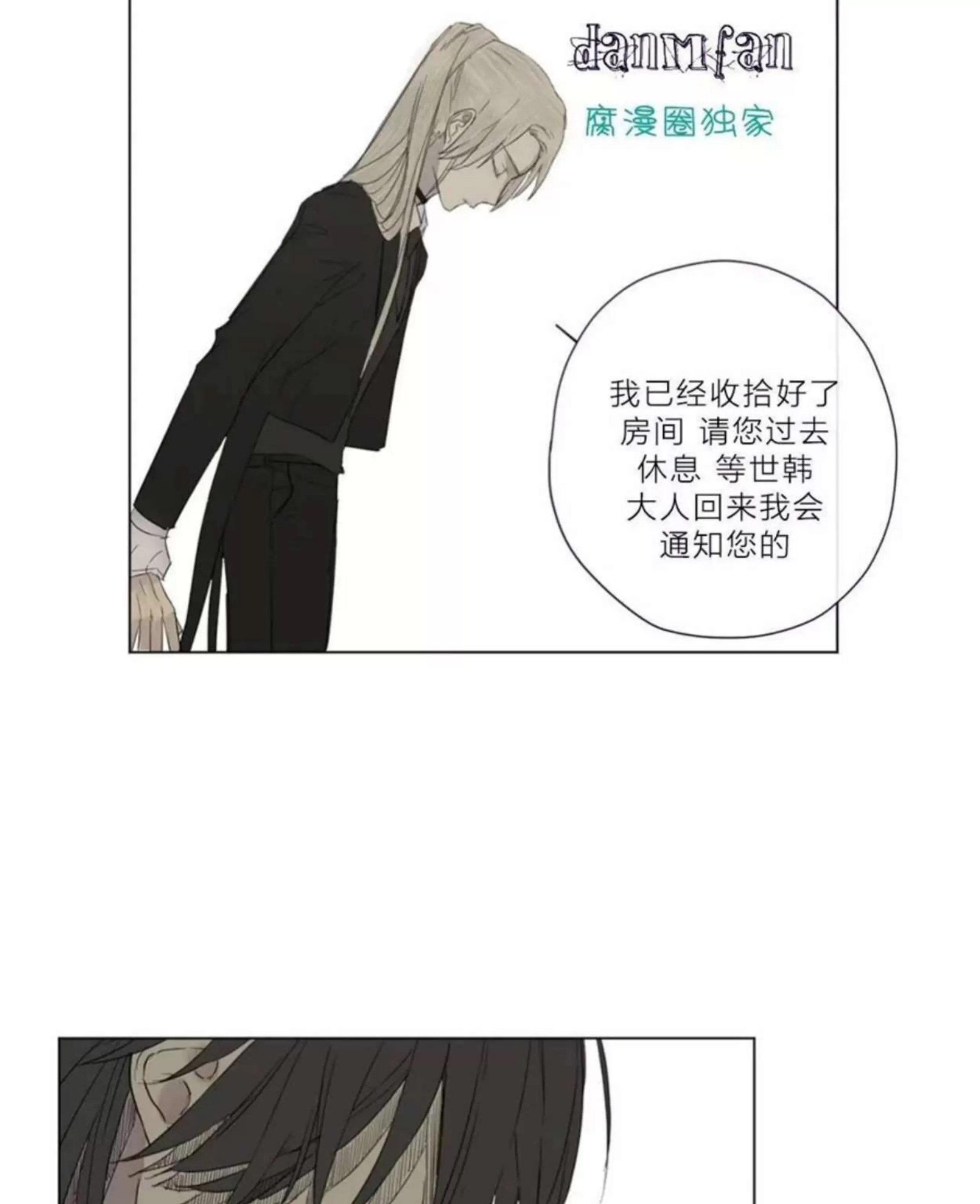 第 395 页
