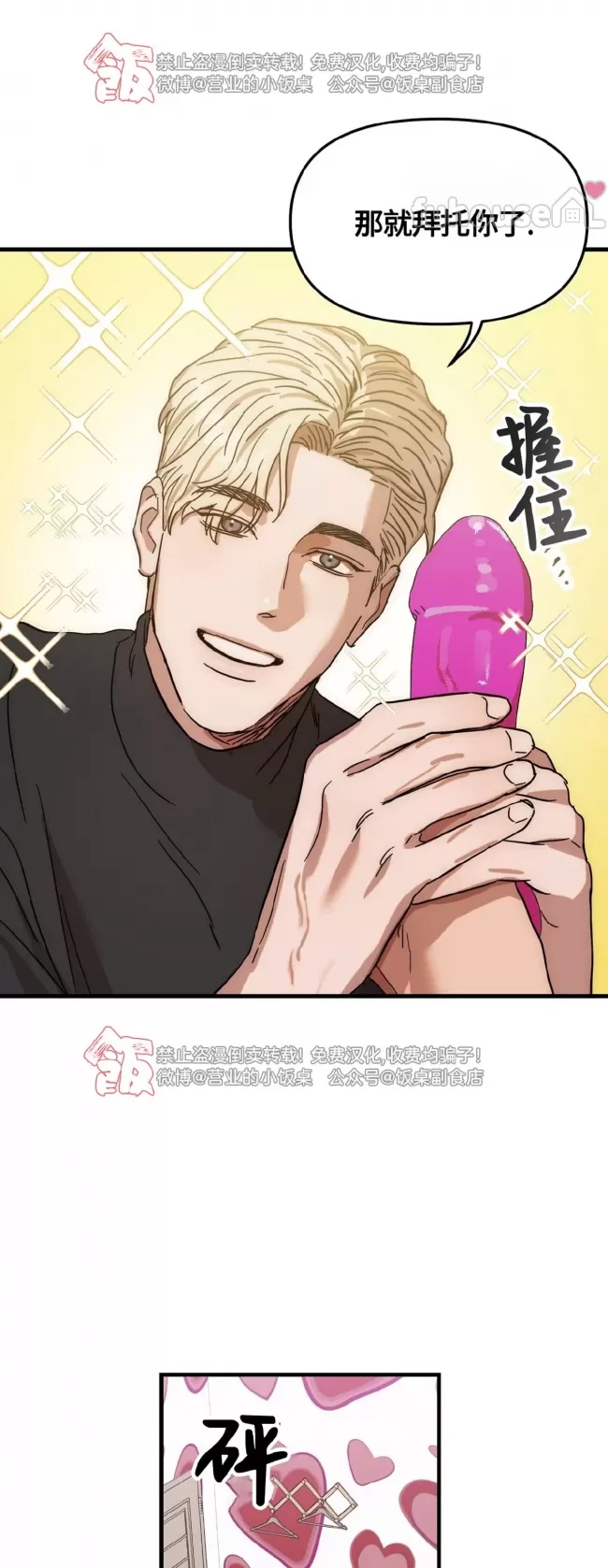 第 36 页