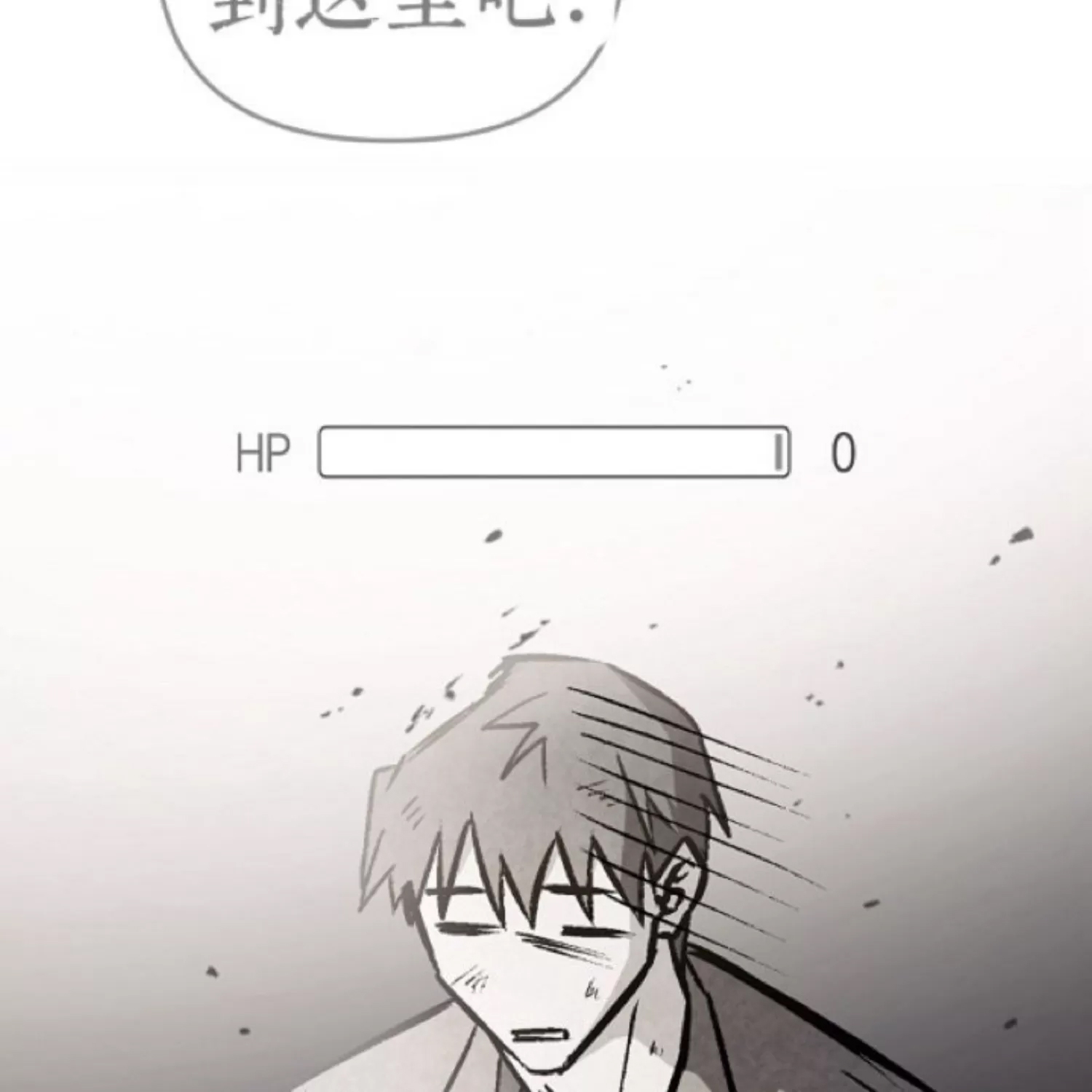 第 80 页