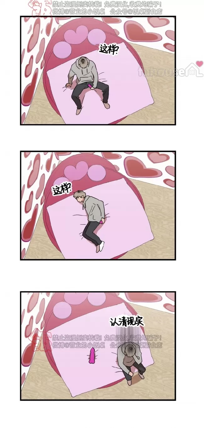 第 40 页