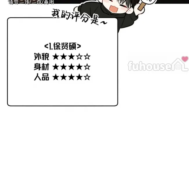 第 197 页