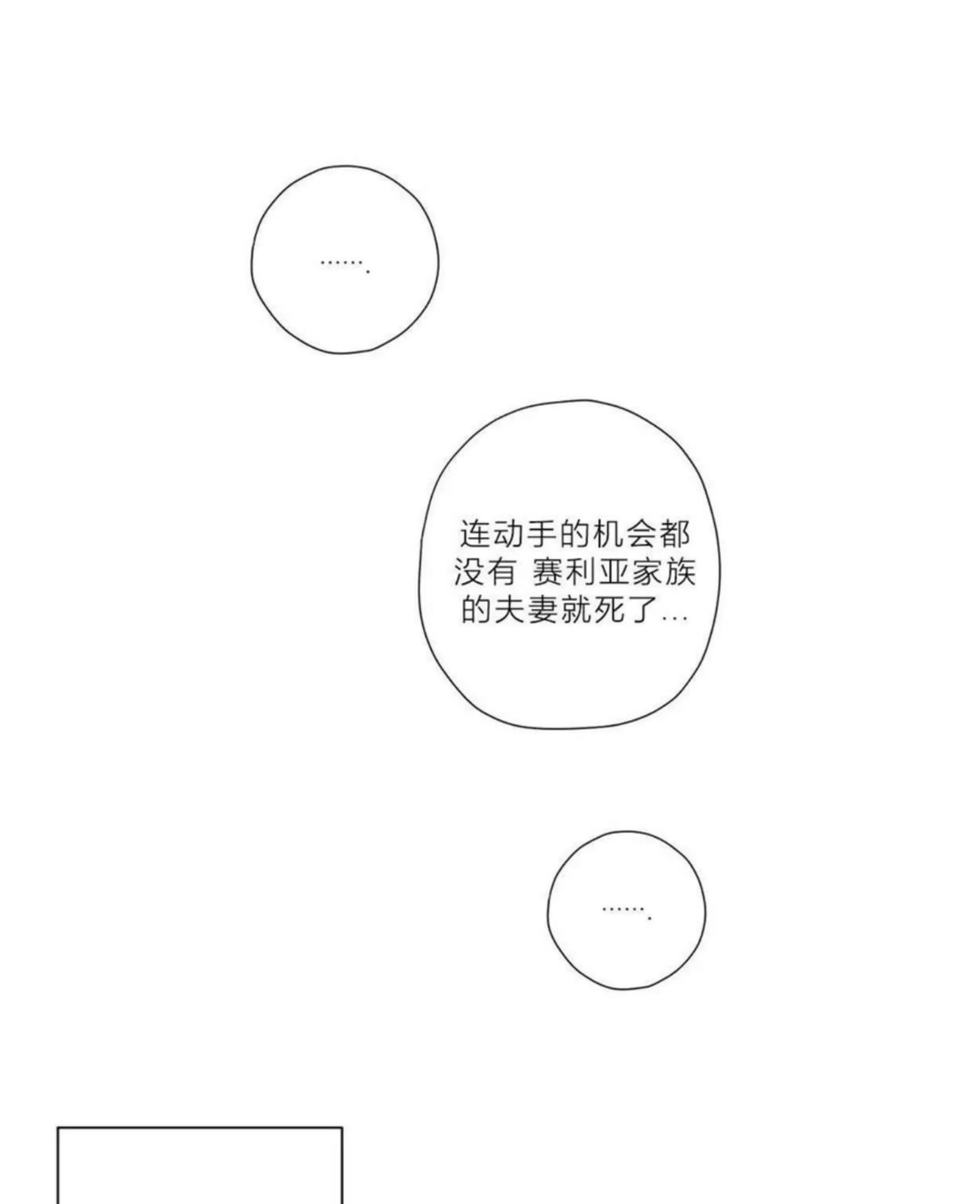 第 334 页