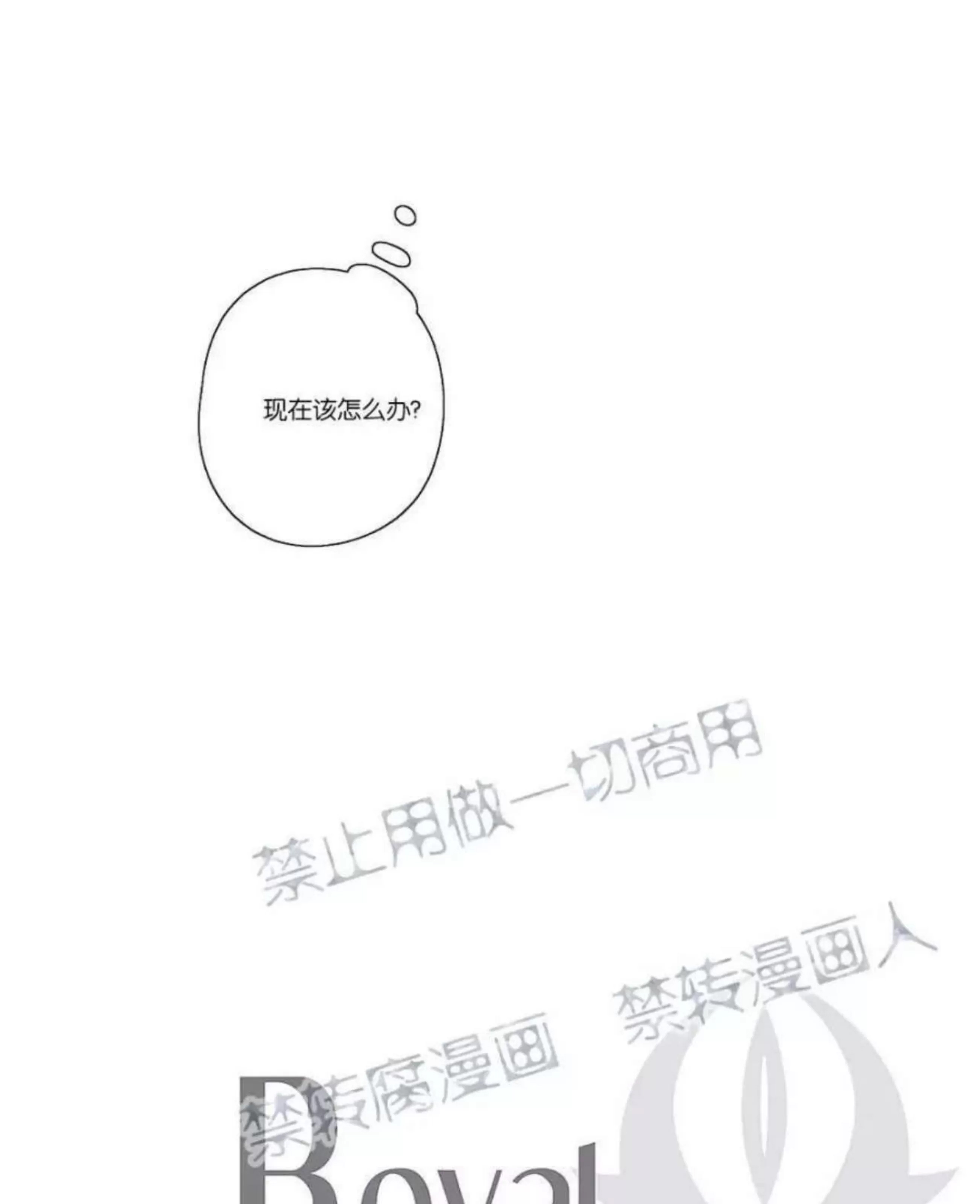 第 195 页