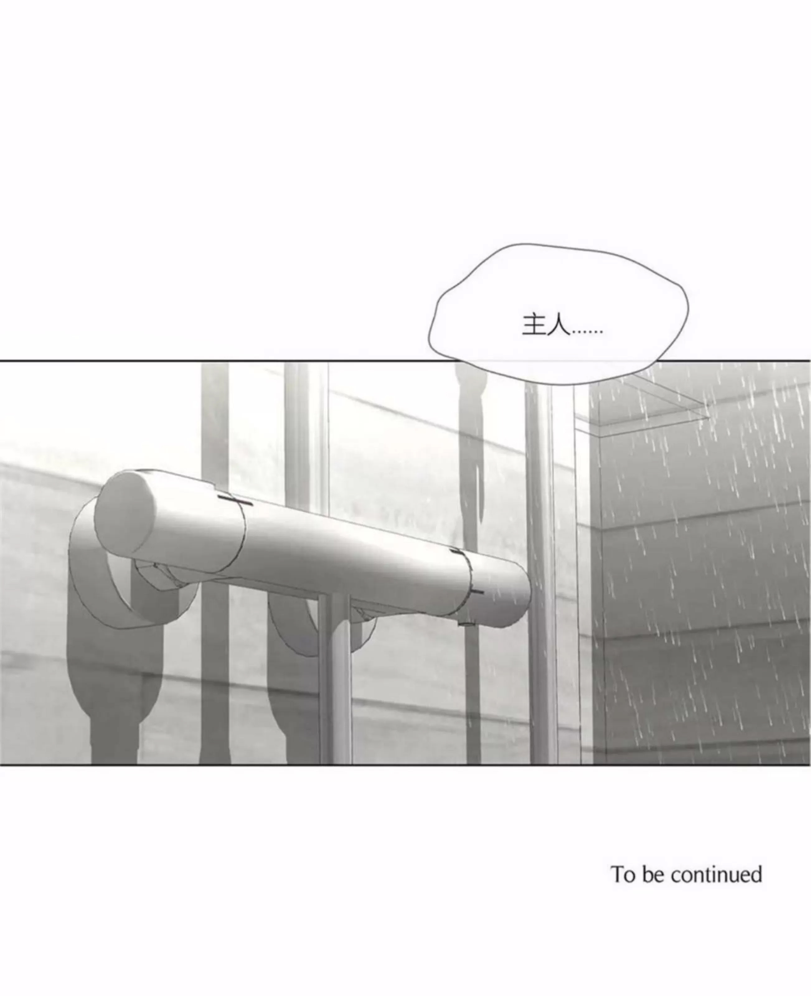 第 258 页