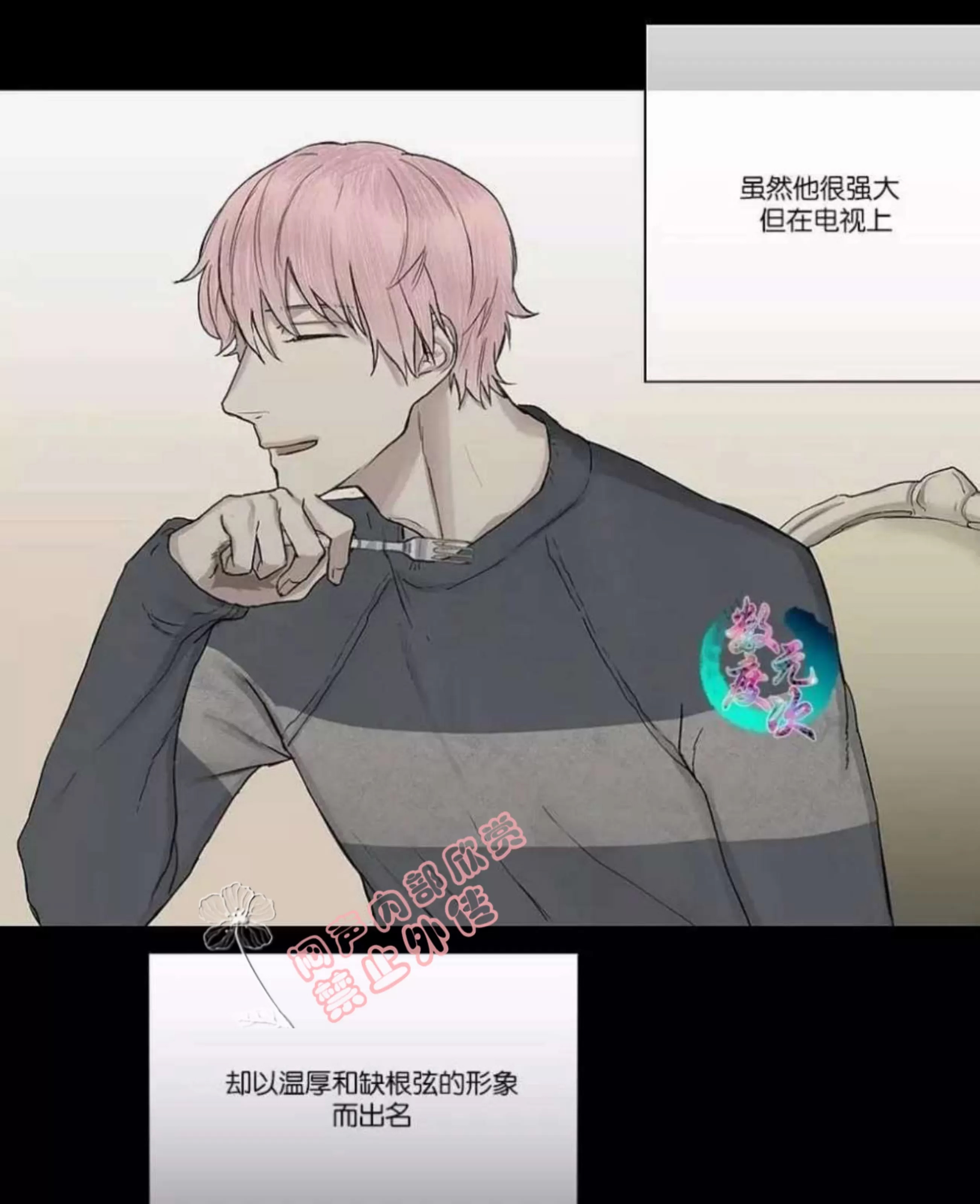 第 259 页