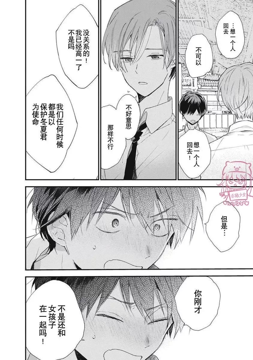 第 30 页