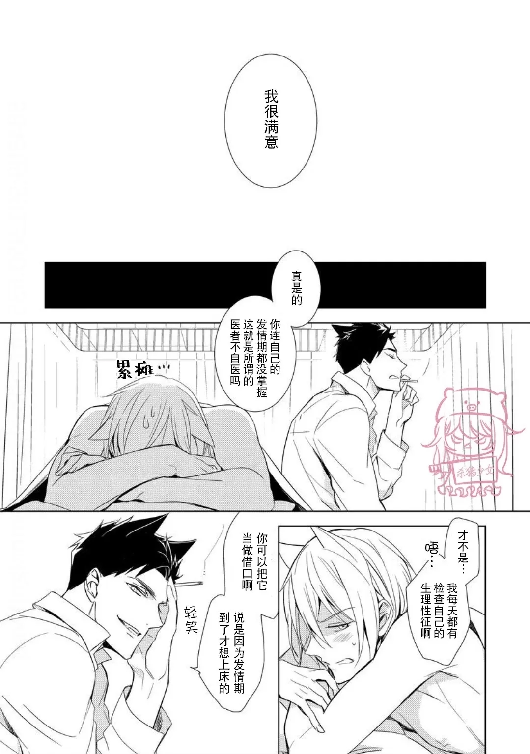 第 28 页