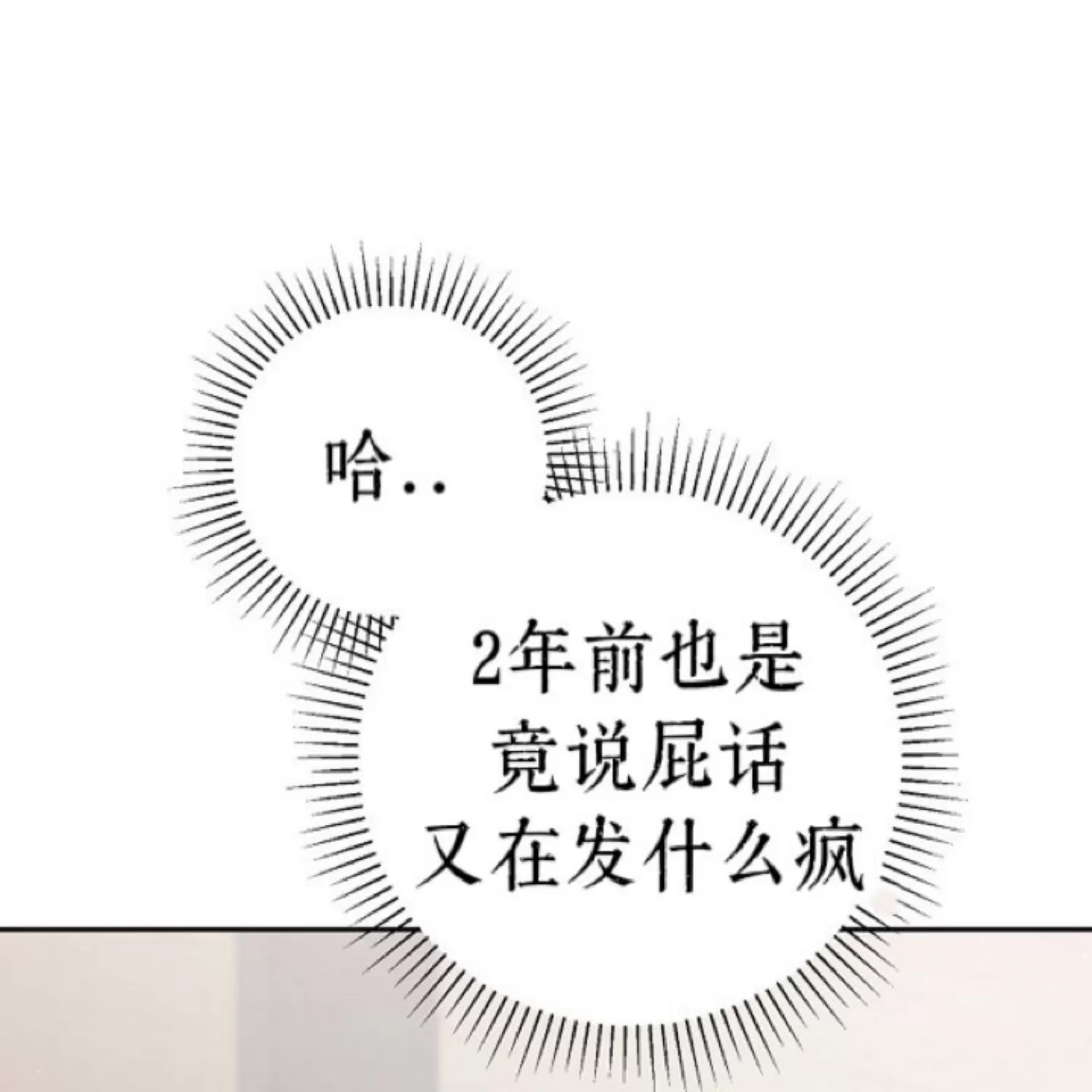 第 133 页