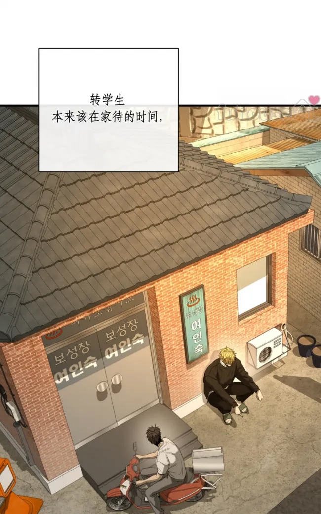 第 77 页