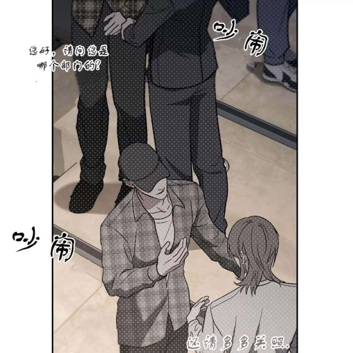 第 89 页
