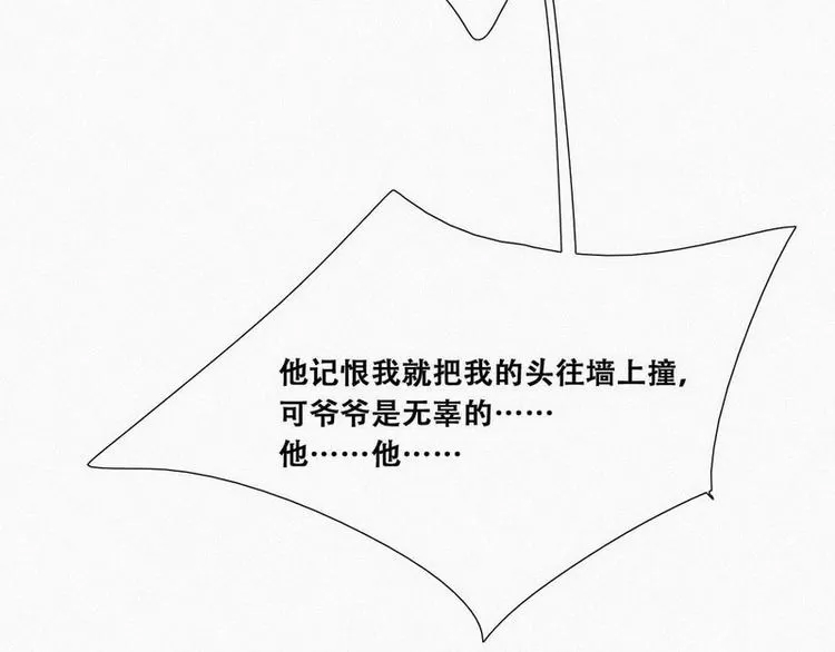 第 234 页