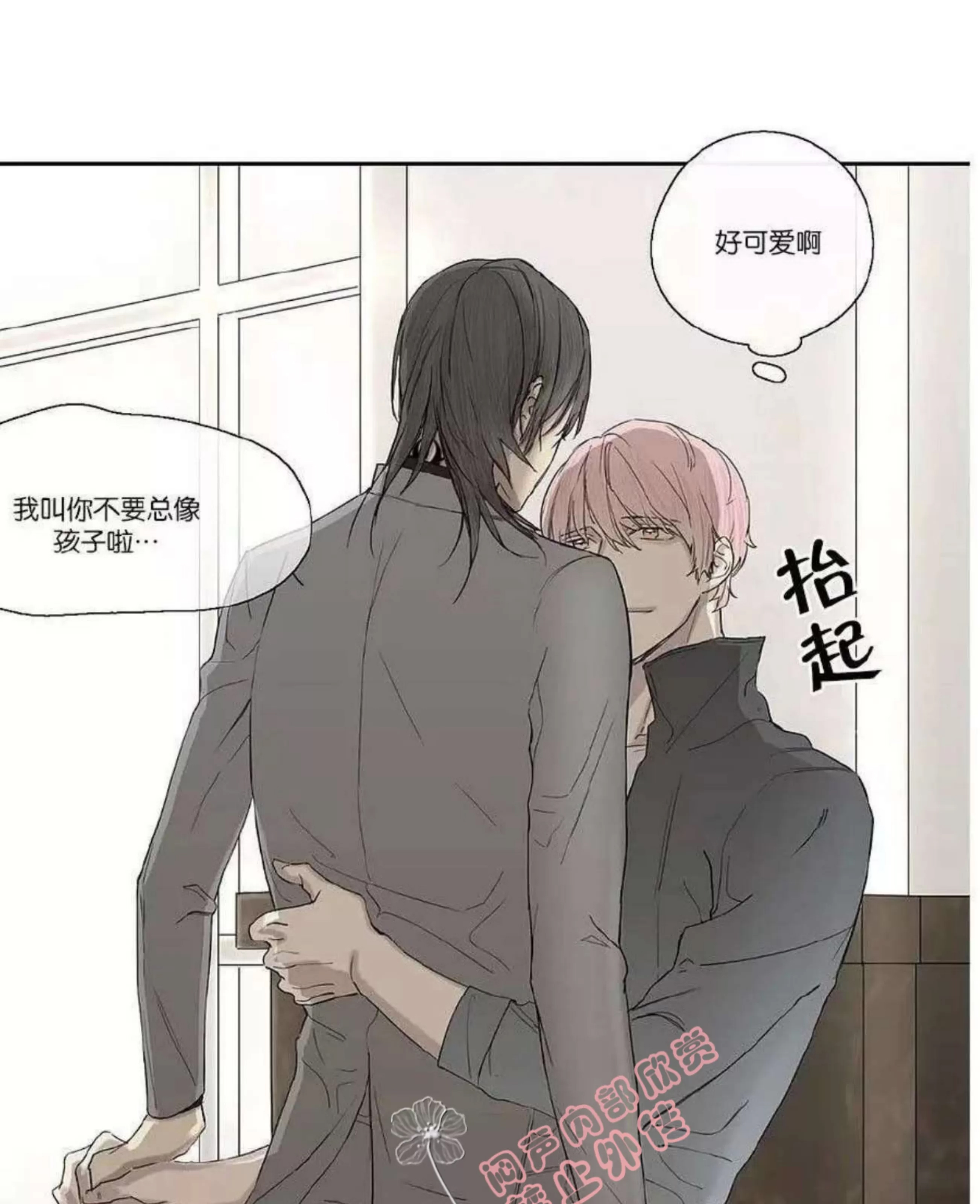 第 284 页