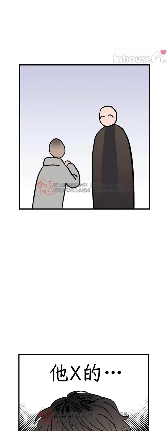 第 54 页