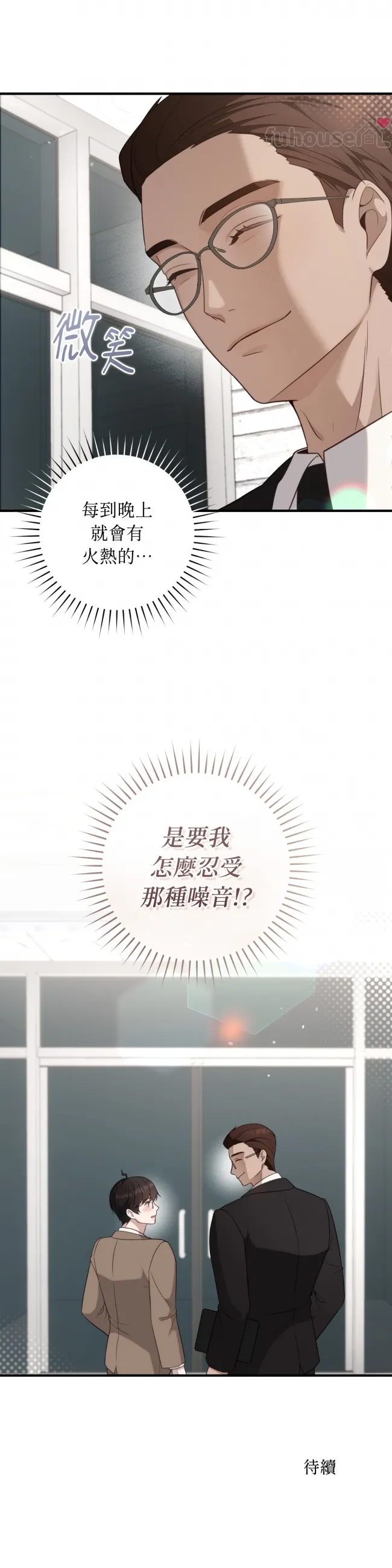 第 40 页