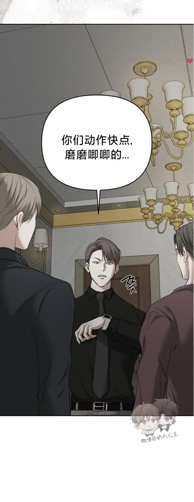 第 54 页