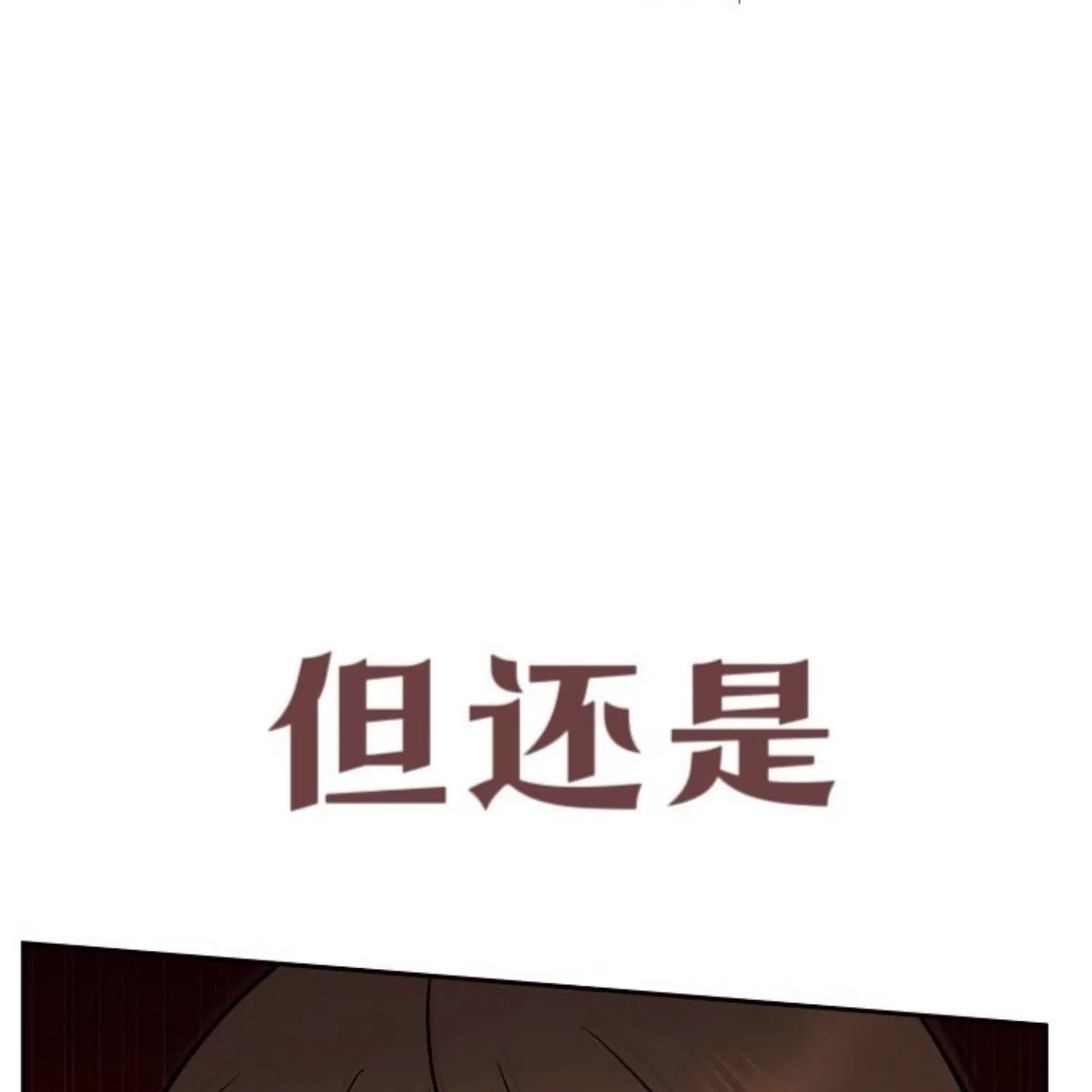 第 97 页