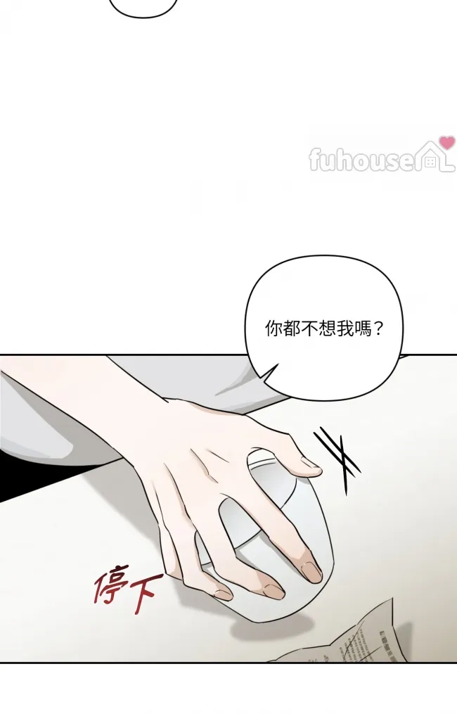 第 85 页