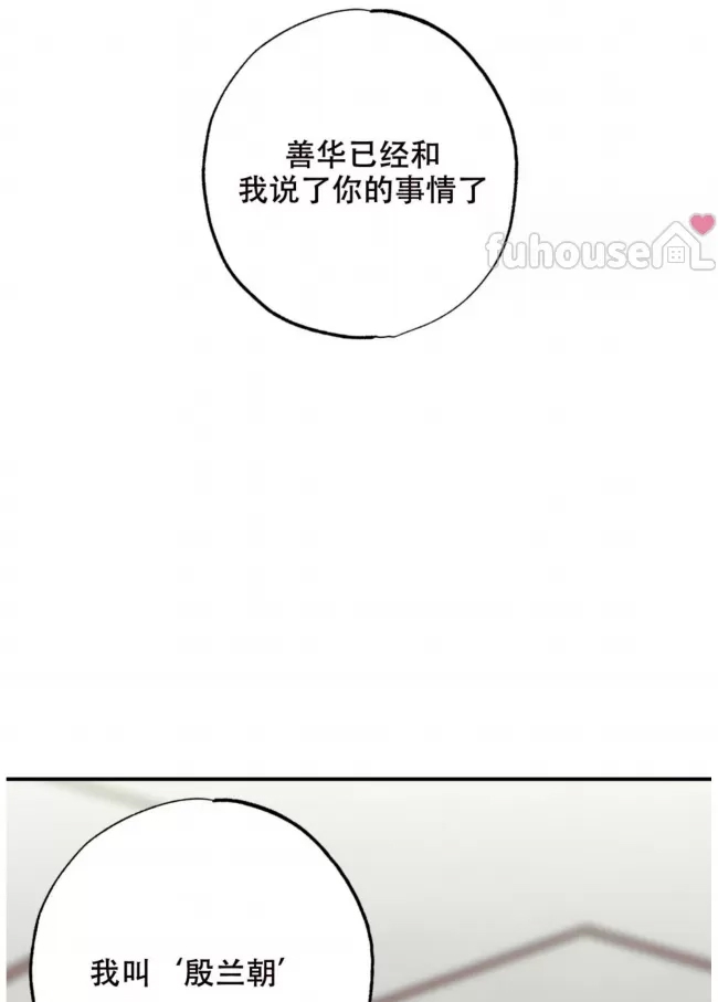 第 98 页