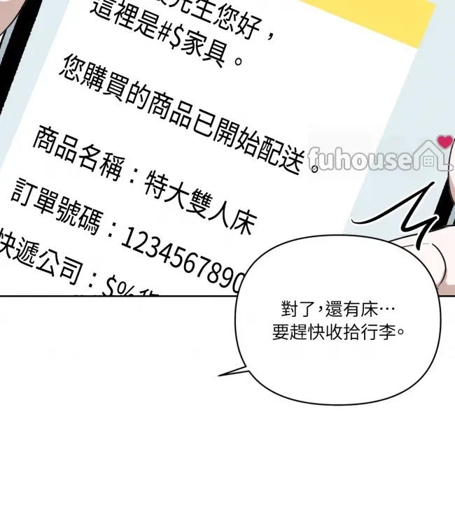 第 88 页