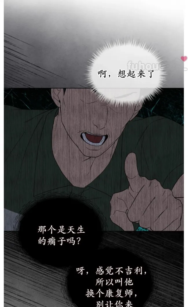 第 82 页