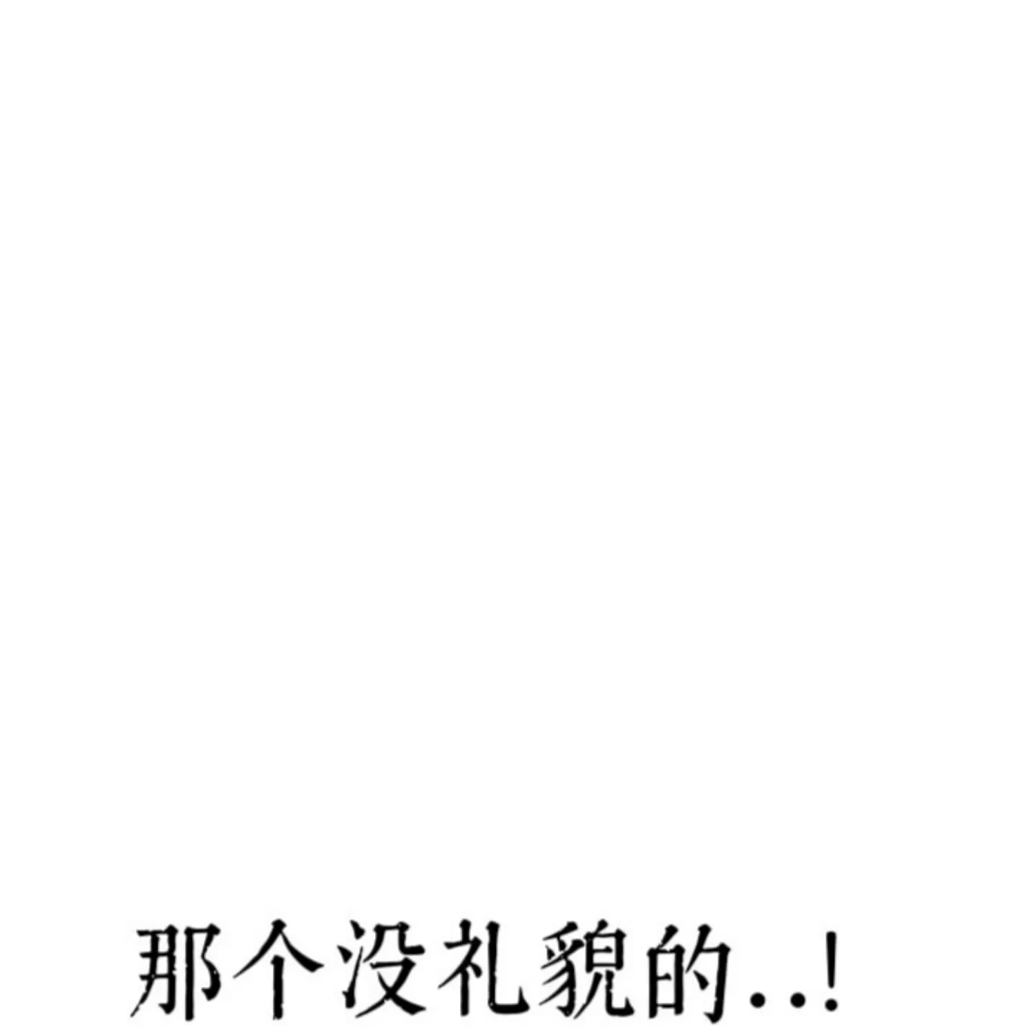 第 144 页
