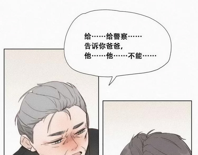 第 164 页