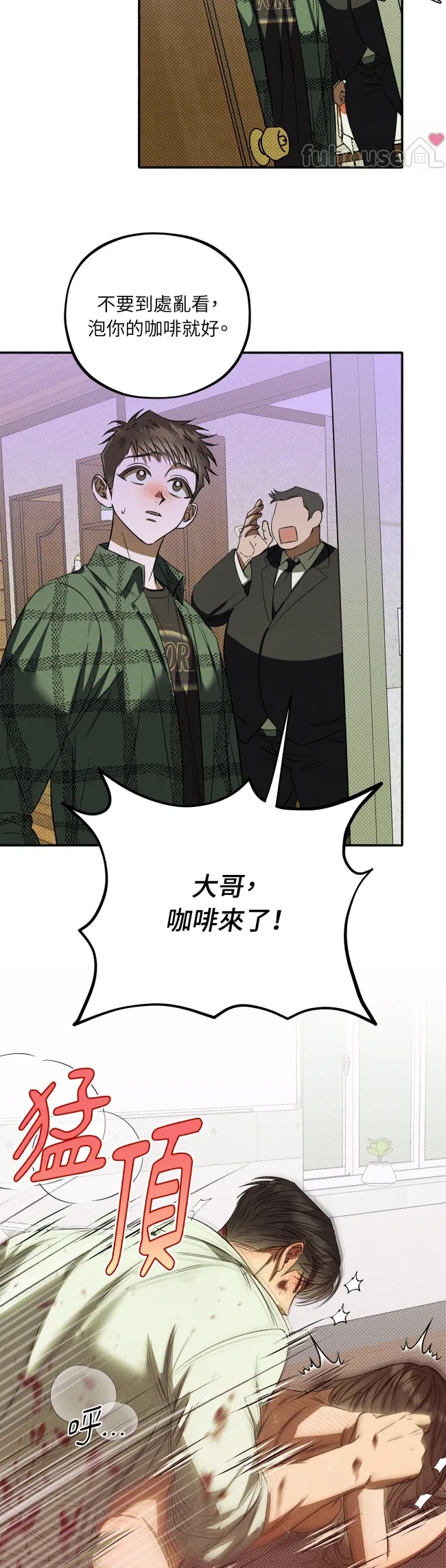 第 29 页