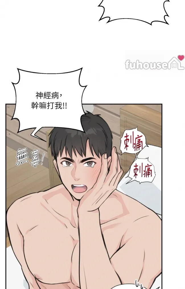 第 70 页