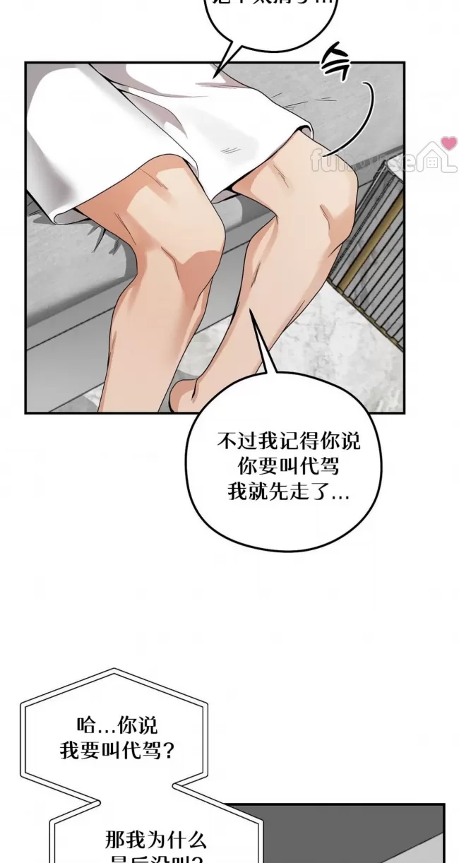 第 80 页