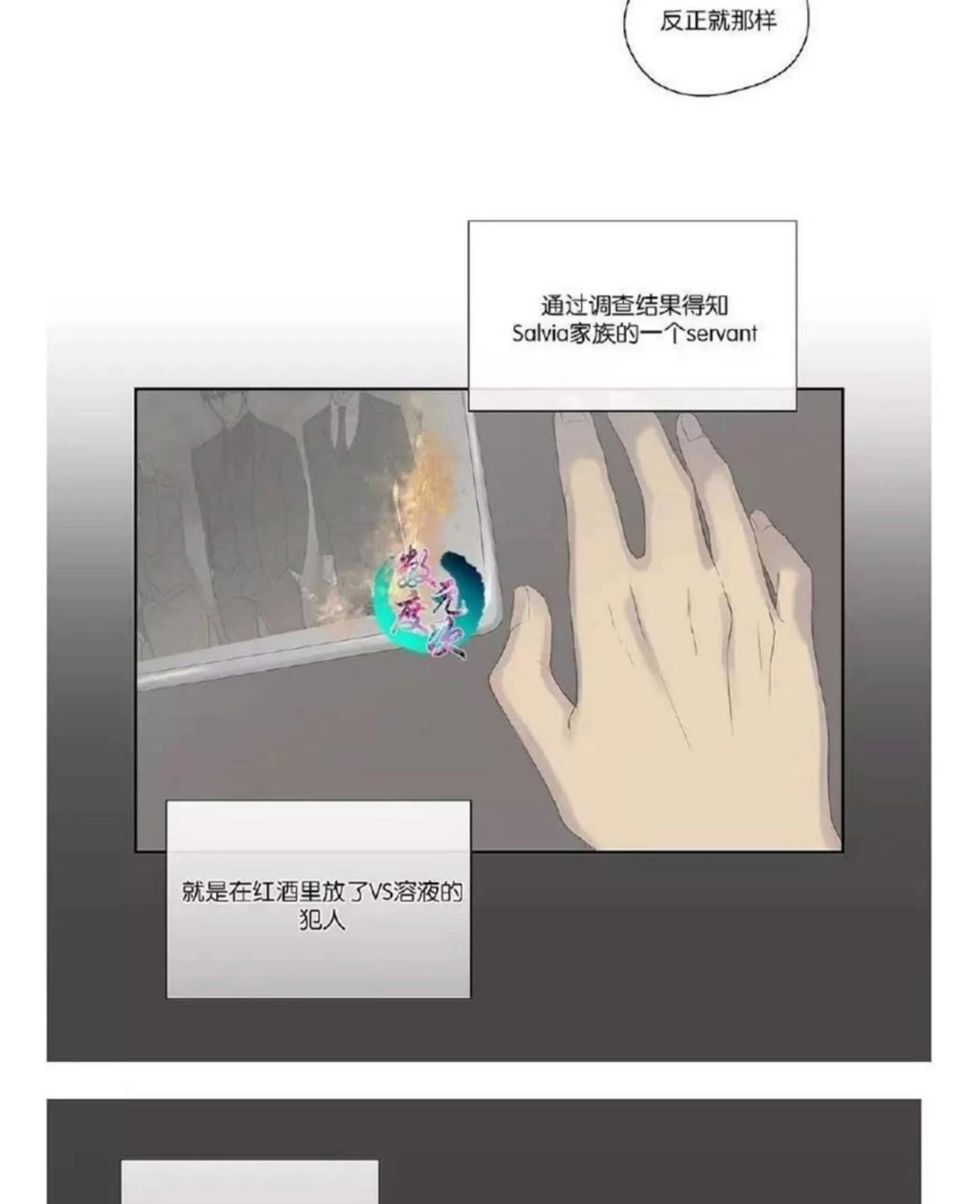 第 366 页