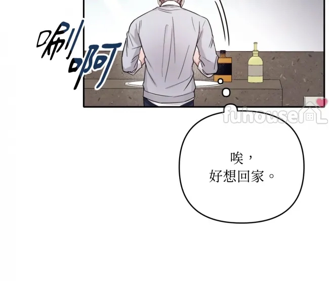 第 71 页