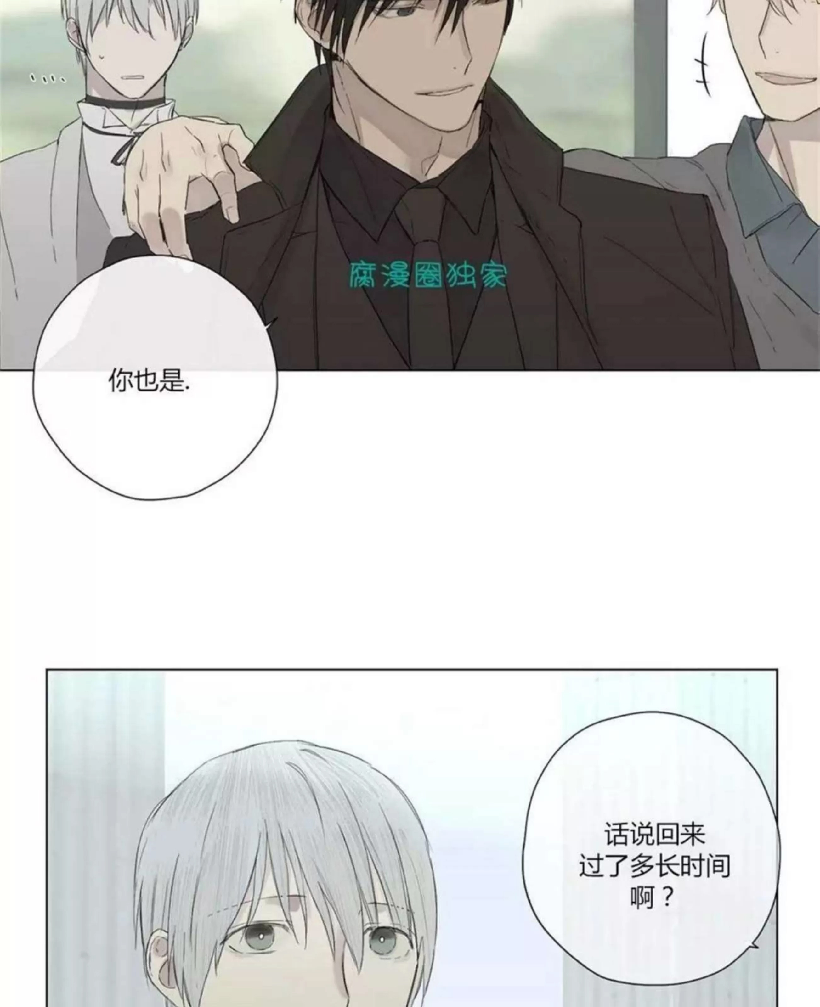 第 302 页
