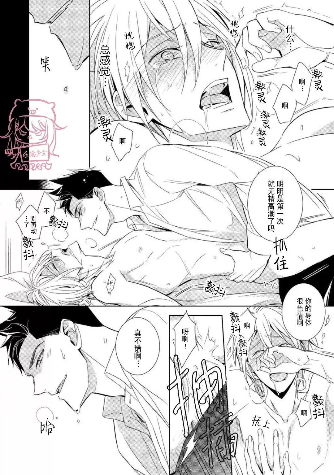第 27 页