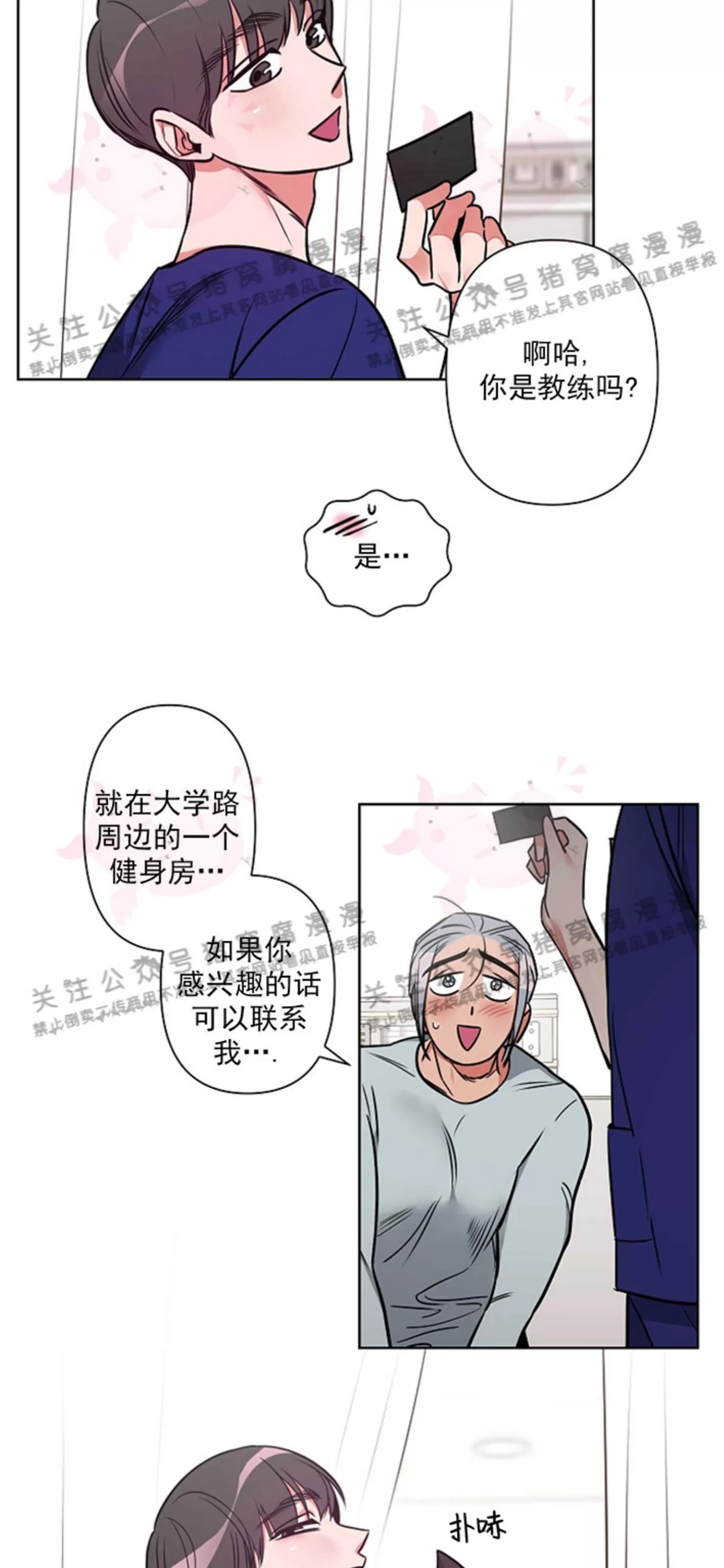 第 33 页