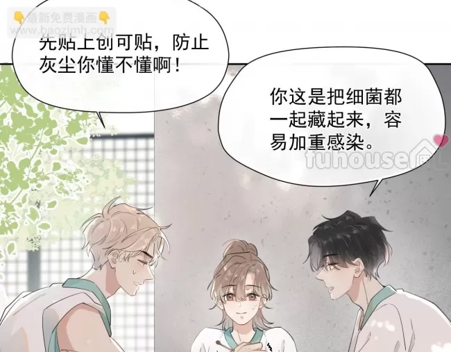 第 84 页