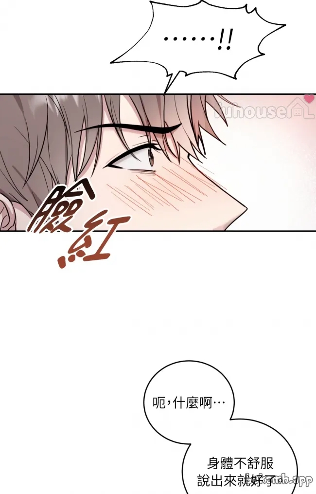 第 67 页