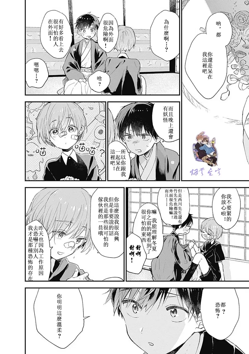 第 4 页