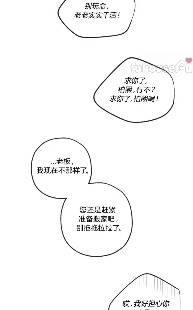 第 92 页
