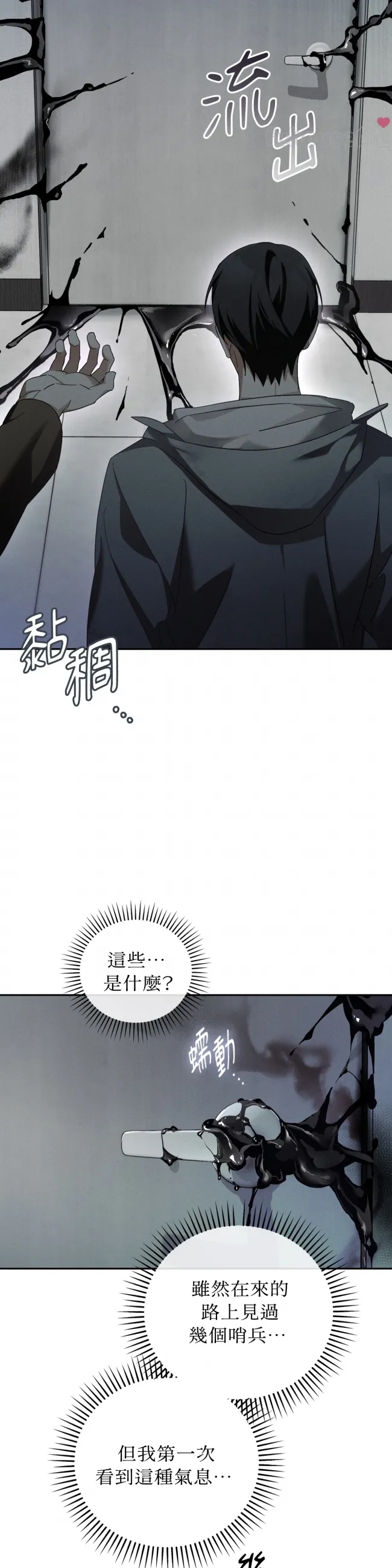 第 40 页