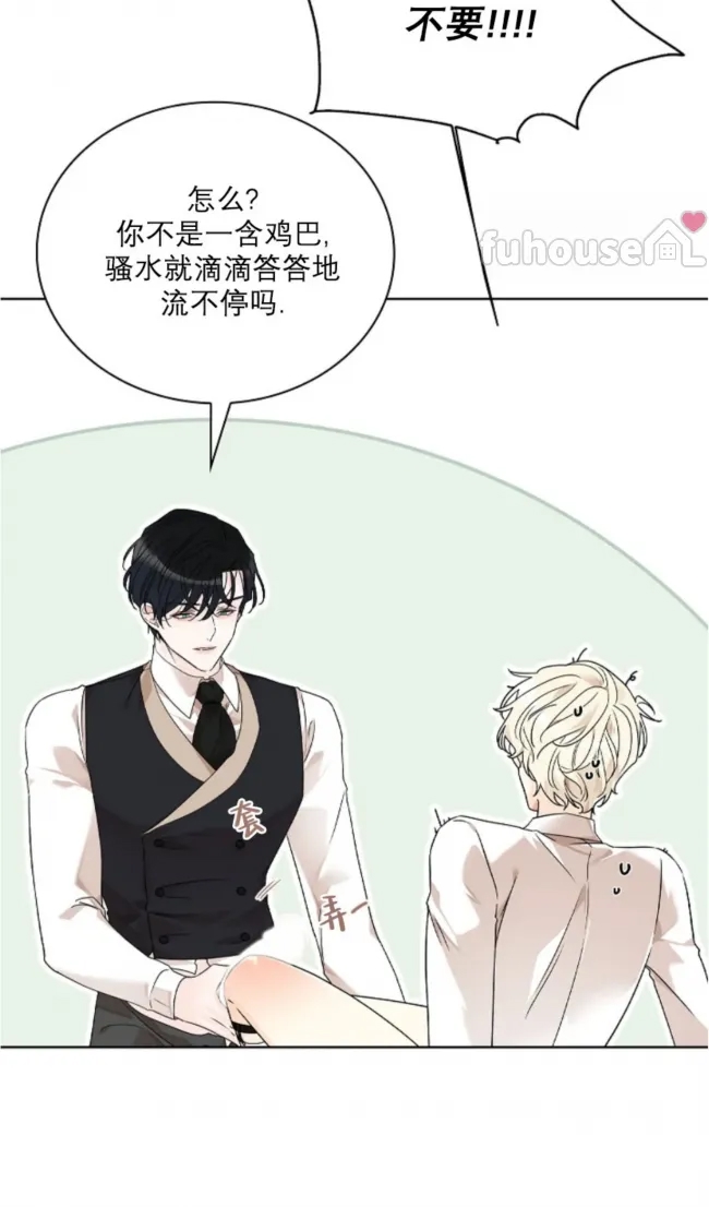第 68 页