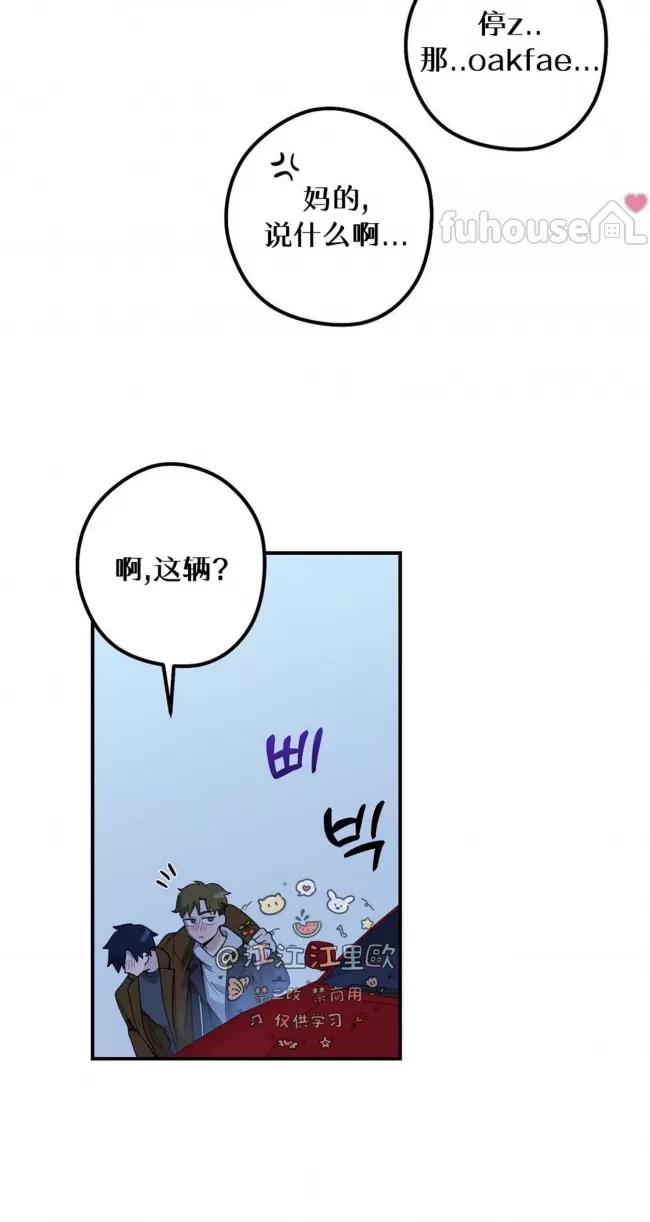 第 43 页