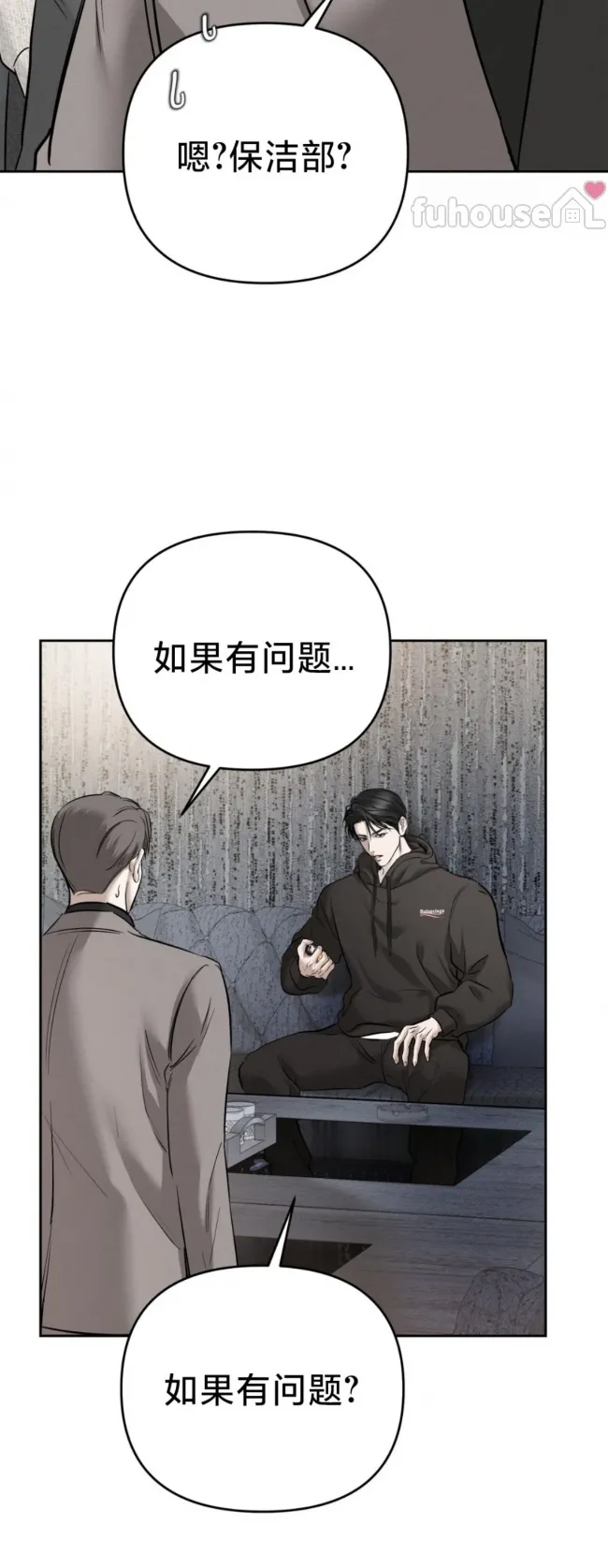 第 64 页