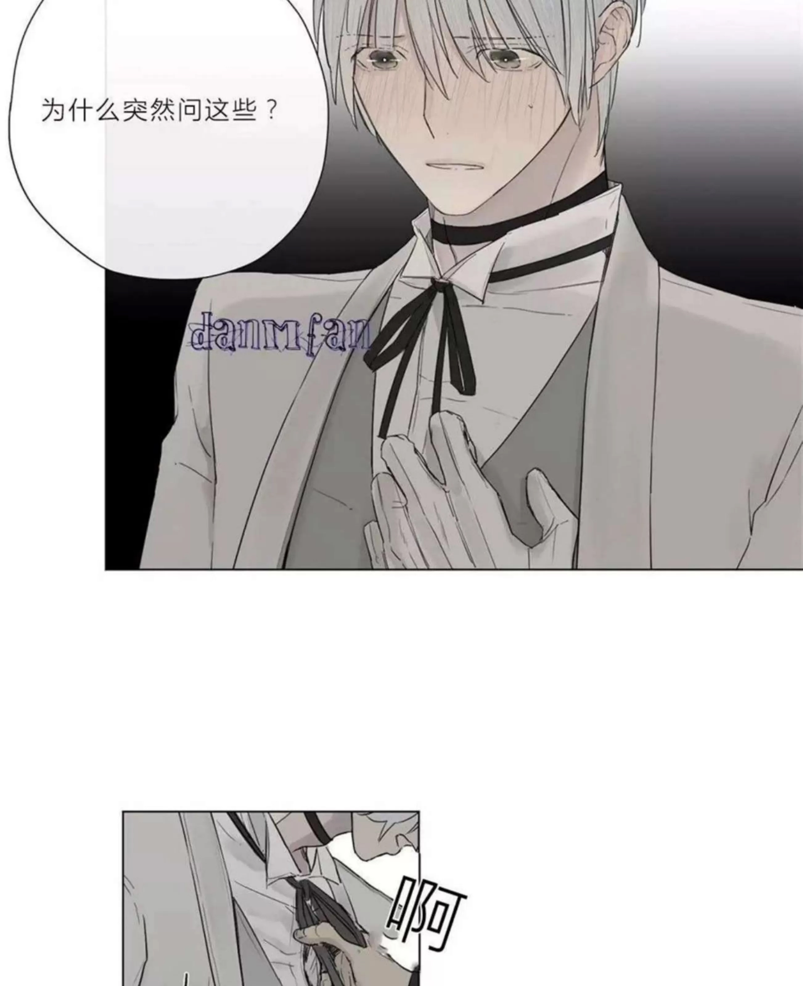 第 364 页
