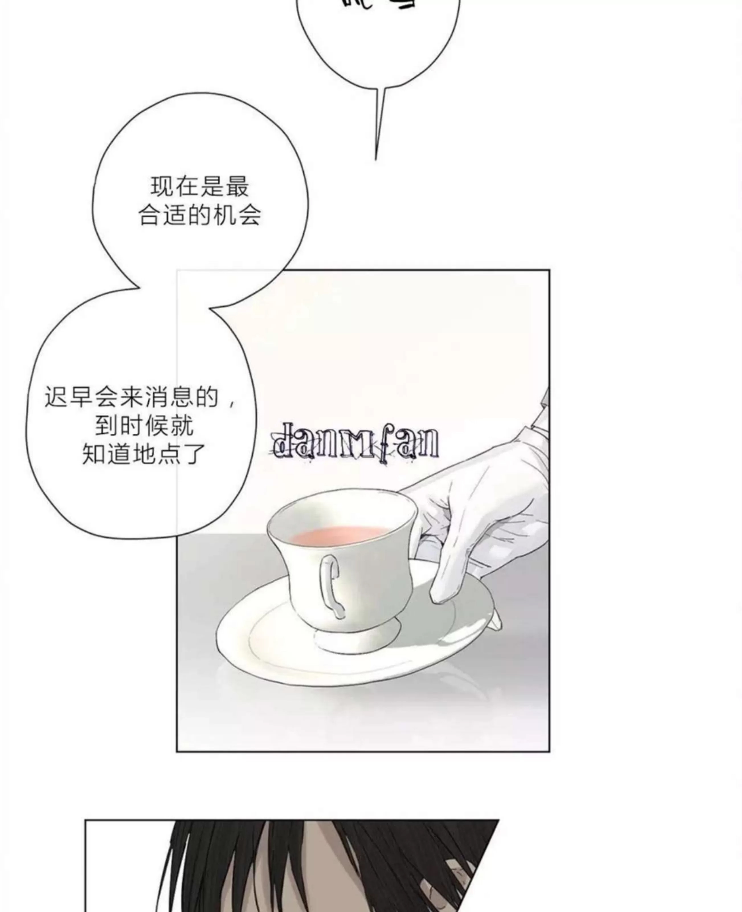 第 347 页